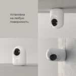 Խելացի տեսախցիկ IP20 76500/00 - Image 5