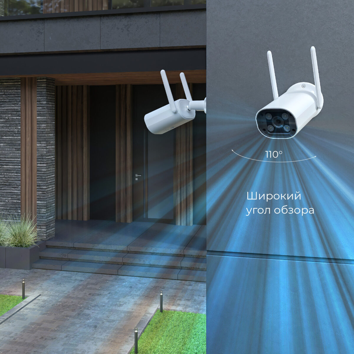 Умная видеокамера белая IP65 76500/01 — изображение 4