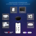 Умный инфракрасный пульт дистанционного управления RC004 — изображение 3