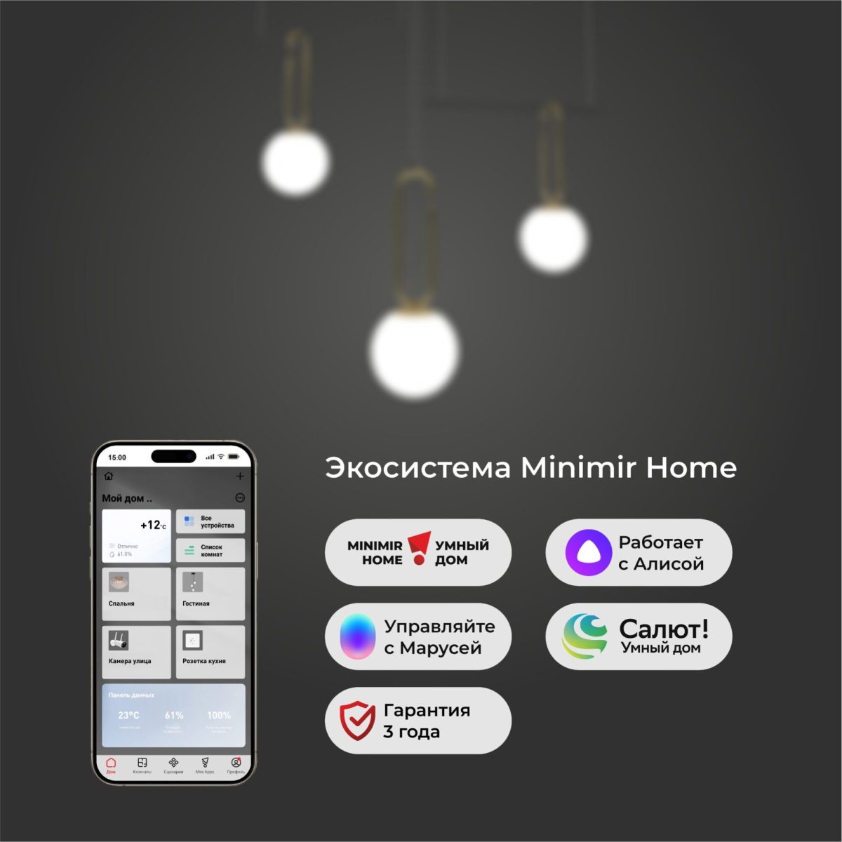 Умный подвесной светильник 70143/3 — изображение 4